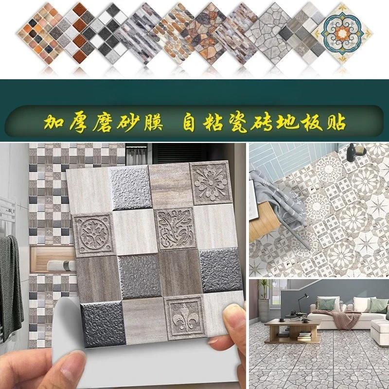 30X30cm Simulation Marble Pattern Wallpaper Lace Matte Tile Floor Sticker Self-adhesive Removable Home Renovation Wallpaper Lace