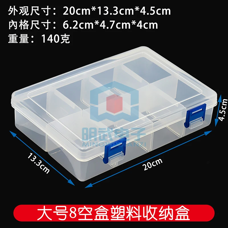 Large 8-cell Detachable Plastic Storage Parts Partition Box, TransparenT Multi Cell ElEctronic Components RectangulaR Box