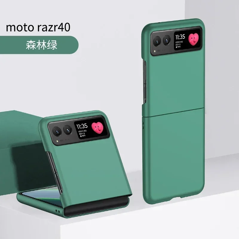 Чехол Skin Feel для Motorola Razr 40 Moto Razr40 5G, однотонный комплект из 2 предметов, модный легкий чехол с защитой от царапин