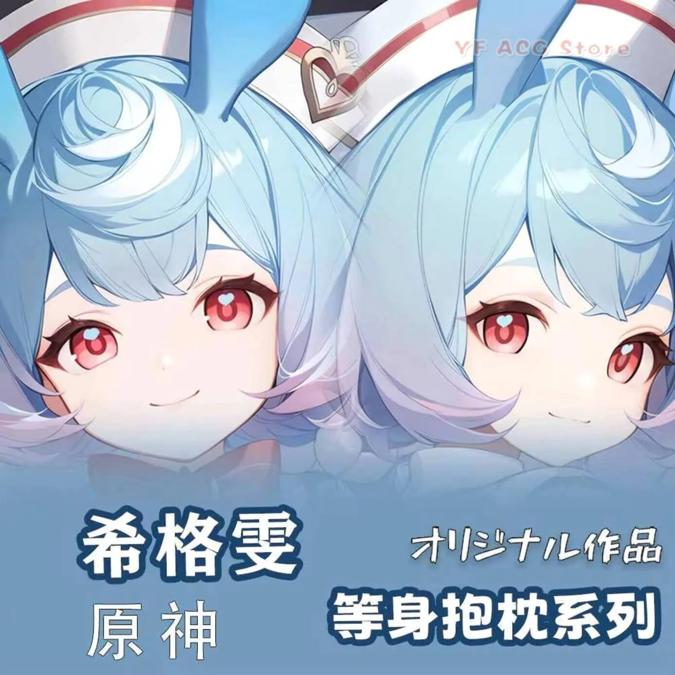 

Game Original Sigewinne Genshin Impact Cosplay Dakimakura Hing Body Pillow Case Cover Anime Double-Sided Cushion Gift