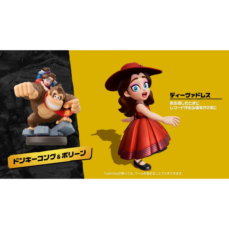 donkey-kong-et-pauline-nfc-jiao-li-entierement-ouvert-bao-lin-da-kong-sen-ornements-faits-a-la-main