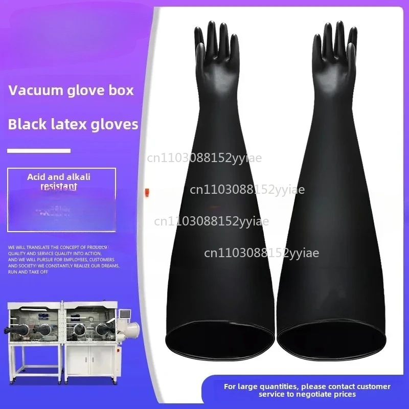 8B1532 Long-Arm Butyl Rubber Gloves for Enhanced Protection