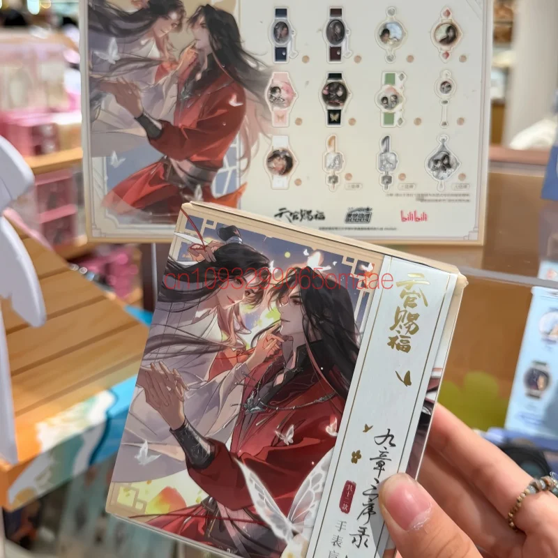 New Heaven Official'S Blessing Pocket Watch Blind Box Kawaii Anime Xie Lian Hua Cheng Collectible Mystery Decor Gifts For Adult - view 2