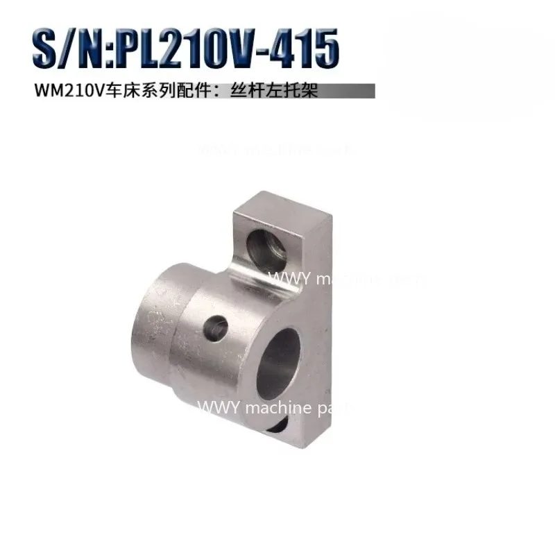 Left/right Bracket for Spare Parts of WM210V-415/WM210V-423 BHC210 HS210 JY210V CTC210 Lathe