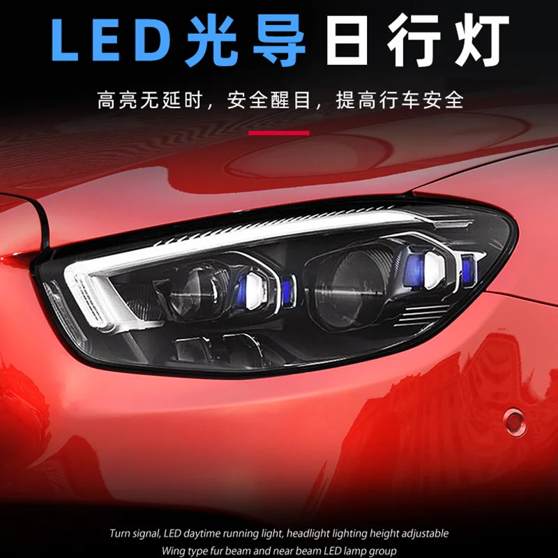 Car light assembly For Mercedes-benz E-Class W213 E260 E300 Head Lamp LED Headlight Assembly Signal Auto Accessories Lamp