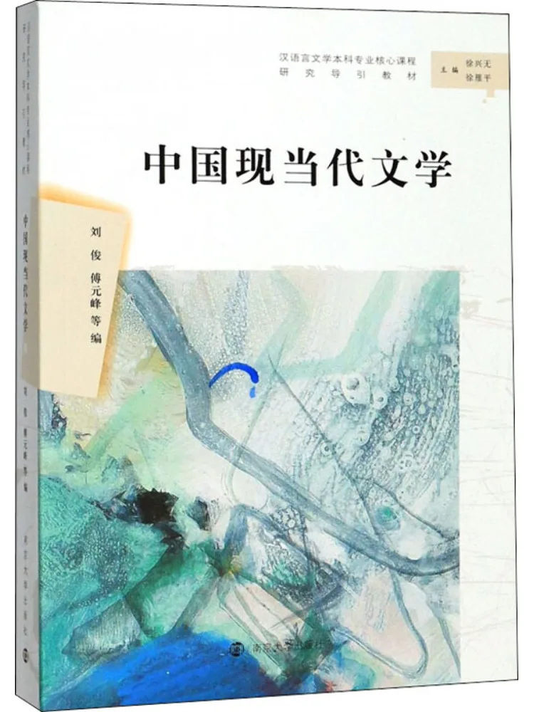 

Book-Winshare Modern and Contemporary Chinese Literature
