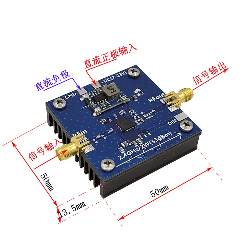 

Модуль усилителя мощности 2,4 ГГц, 2,5 Вт, радиочастотный модуль, улучшение передачи изображений, радиочастотный усилитель, усилитель мощности PA