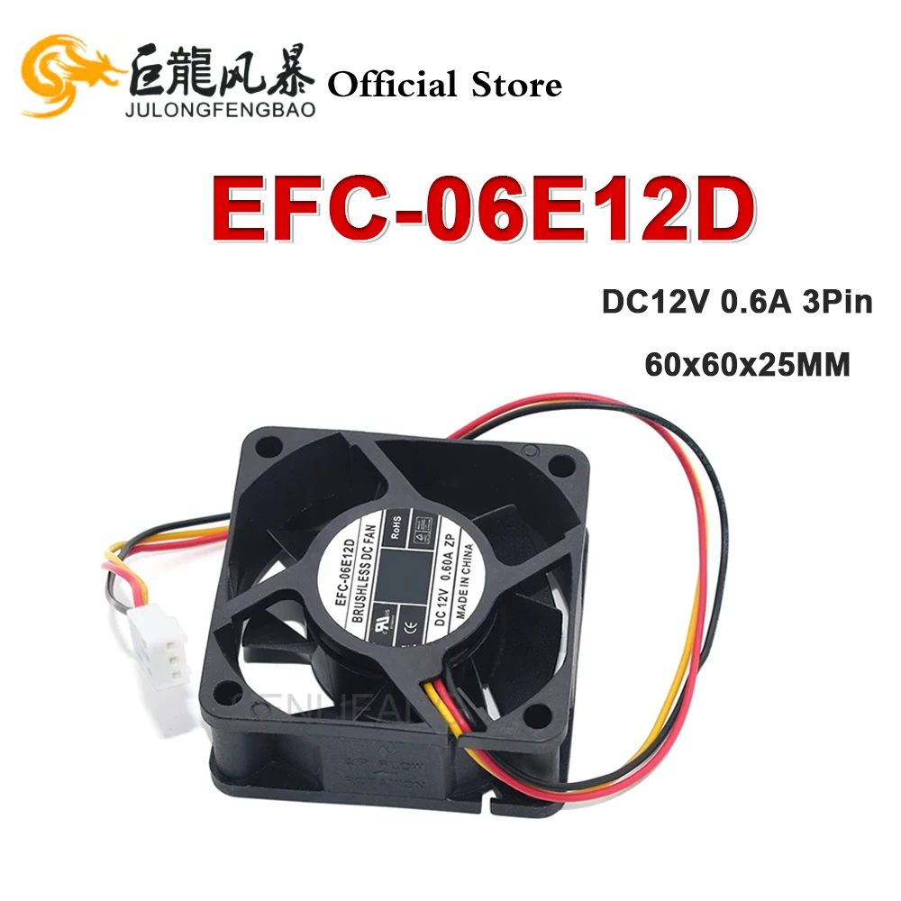 

DC12V 0,60A 3-контактный 6025 60*60*25 мм EFC-06E12D квадратный инверторный вентилятор