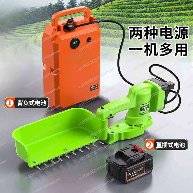 Speed regulating tea picking artifact Brushless electric tea picking machine Rechargeable hedge trimmer