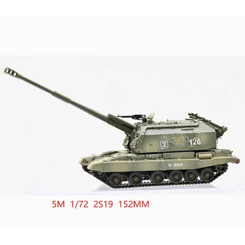 1:72 Scale Russian 2S19 Self-propelled Howitzer Armored Vehicle Model Classics Nostalgia Adult Souvenir Gifts Collectible