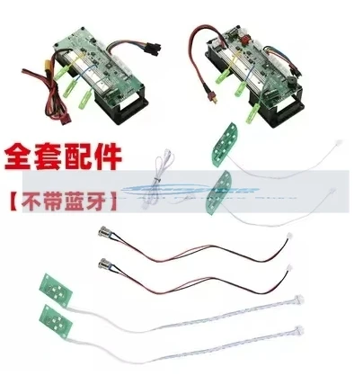 Dual System Electric Balancing Scooter Skateboard Hoverboard Motherboard Controller Control Board Universal Drive Board Repair