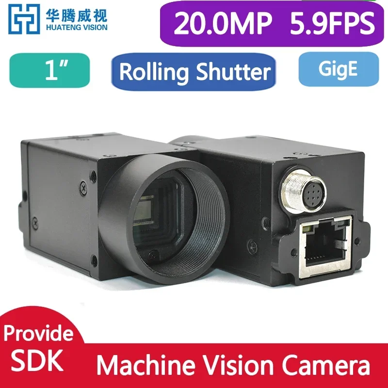 

HT-GE2000C-T 20MP 1" 5.9fps Color GigE Machine Vision Camera Rolling Shutter Gigabit Ethernet Industrial Digital Camera C-Mouth2