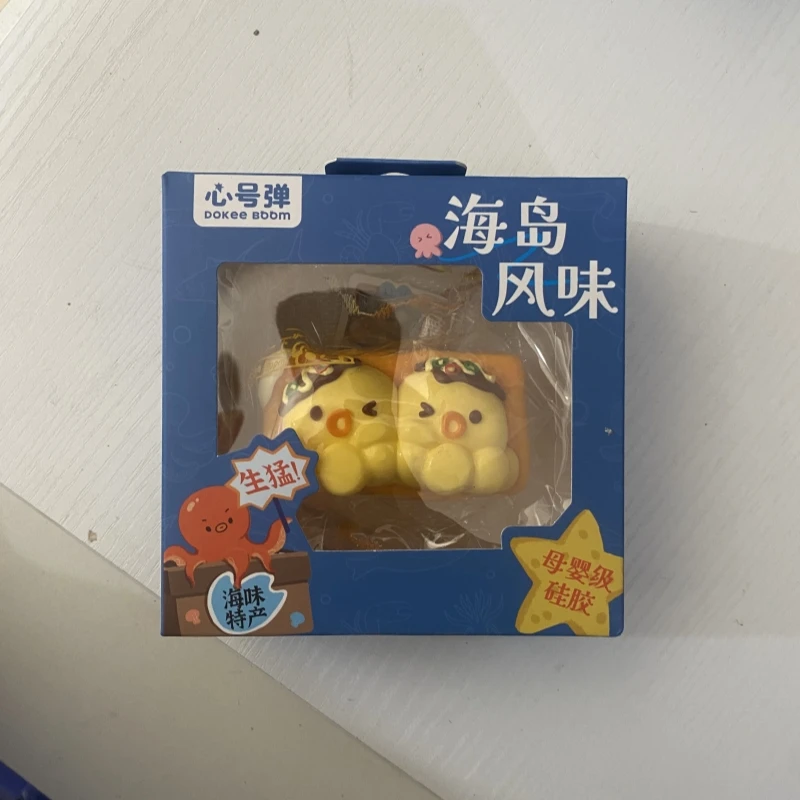 Island Flavor Series Pinch Fun Cute Marine Animal Shape Stress Relief Ball Fun Squeeze Toy Children's Toy Christmas Gift