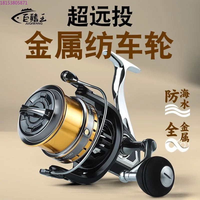 luya-barca-da-pesca-lontano-cast-ruota-da-pesca-canna-da-mare-canna-da-mare-pesca-in-pietra-speciale