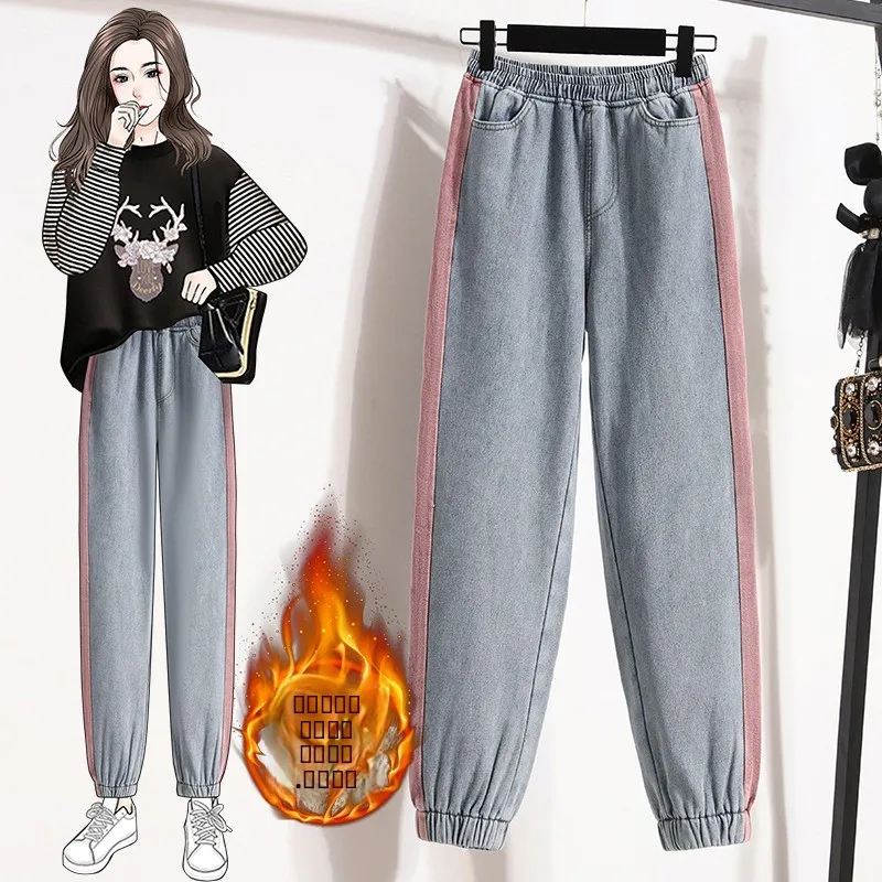 

Thiened Fce Women's Loose Casual Color Blo Harlan Pants High Waist Jeans Long Pants Winter Season Faion Ladies' Clot...