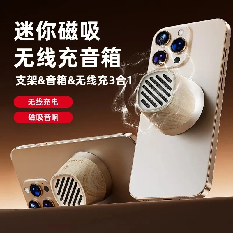 Magnetic Wireless Charger Bluetooth Speaker Portable Stereo Bass Sound Waterproof For Home Outdoor Bathroom Shower Use 2025