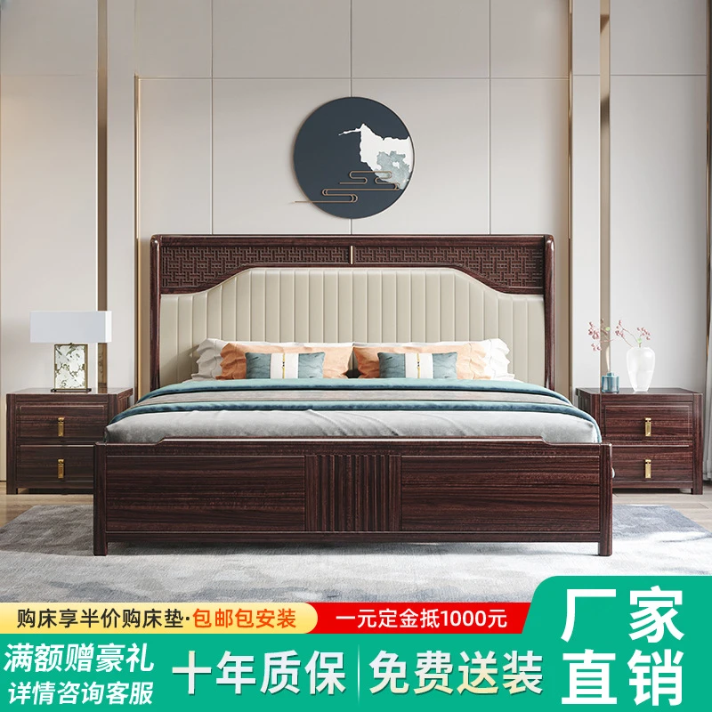 Wujinmu New Chinese Solid Wood Double Bed Small Unit Master Bedroom Storage Wooden Bed Classical Bedroom Furniture WJ1510