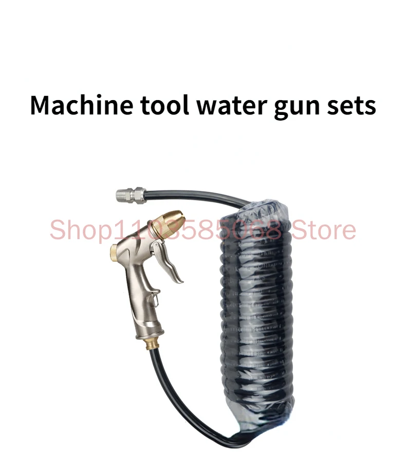 CNC Machine Tool Washing Gun All Metal High Pressure Water Gun Cnc Computer Gong Machining Center Cleaning Water Spray Gun