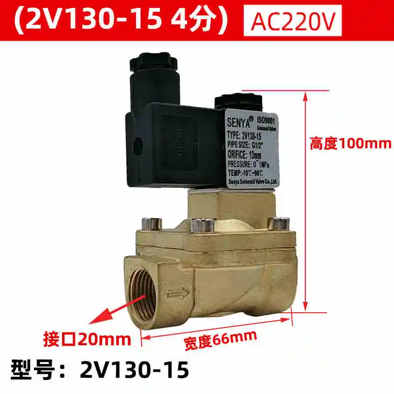 

Yadeke type 4-point solenoid valve pilot low-power water air 220V 24V 2V130-15 solenoid