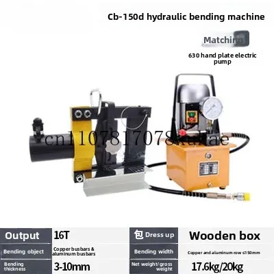 Hydraulic bending machine CB-150D/200A small portable busbar copper aluminum bar flat iron bending machine electric bending bar