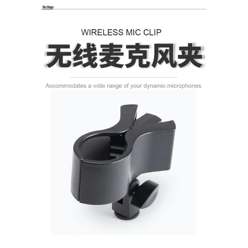 Wireless microphone clip Mi chuck Large microphone clip Fixed Universal capacitor mic  accessories