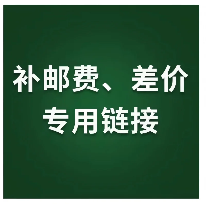 

Ссылка на разницу в цене доставки