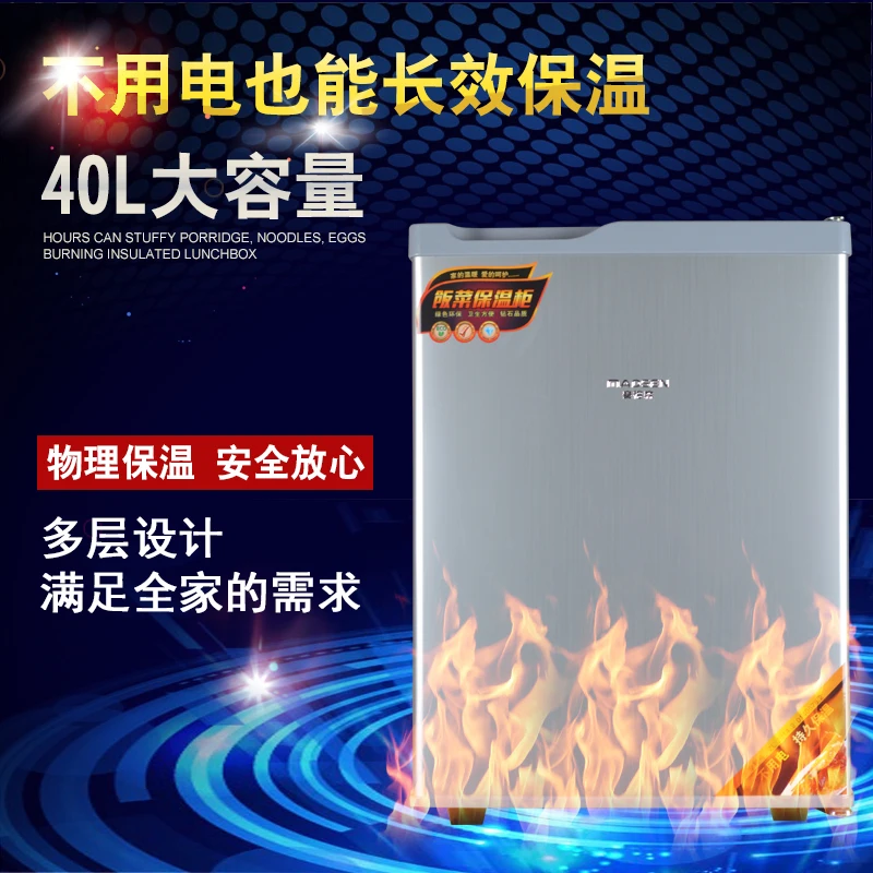

exquisite craftsmanship Meal insulation cabinet board meal box hot dish treasure meals do not need electricity household