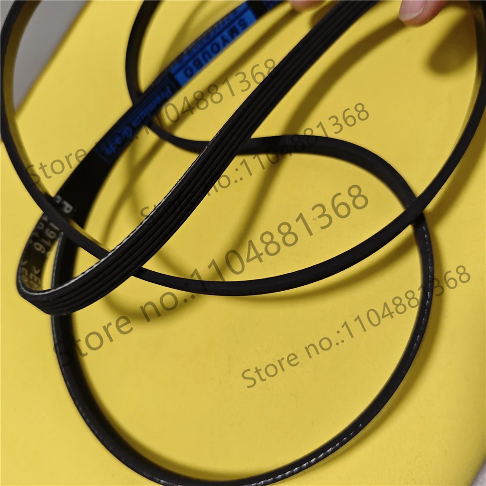 washing machine belt 4PJ1120 4PJ1120E 2