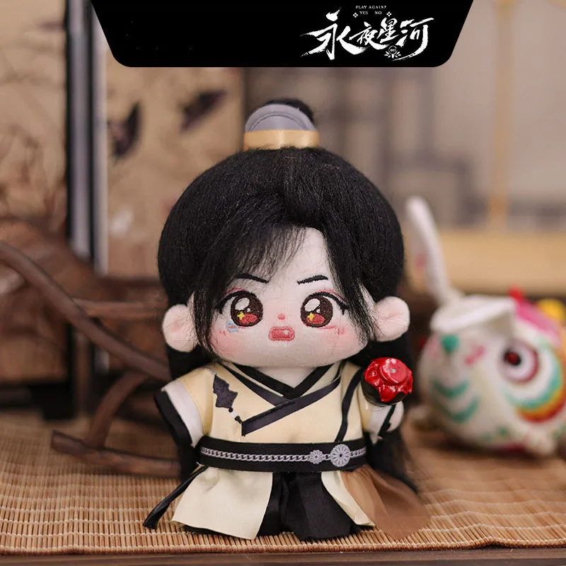 

В наличии 10 см официальная игра Love in Eastern Fantasy Mu Sheng Ding Yuxi мягкая плюшевая кукла одежда брелок подушка аниме игра