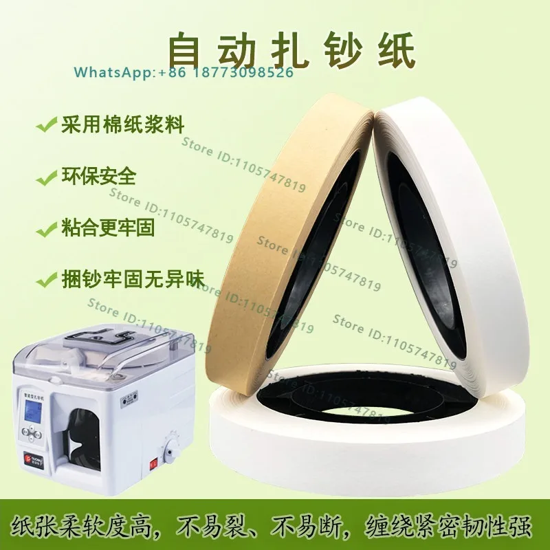 Banknote tying machine paper tape heating bundling paper