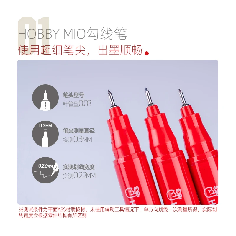 HOBBY MIO 3PCS Ultra Thin Line Drawing Pen Marker do rysowania tuszem LP-01 LP-02 LP-03 Czarny Szary Brązowy Oily Panel Line Pen