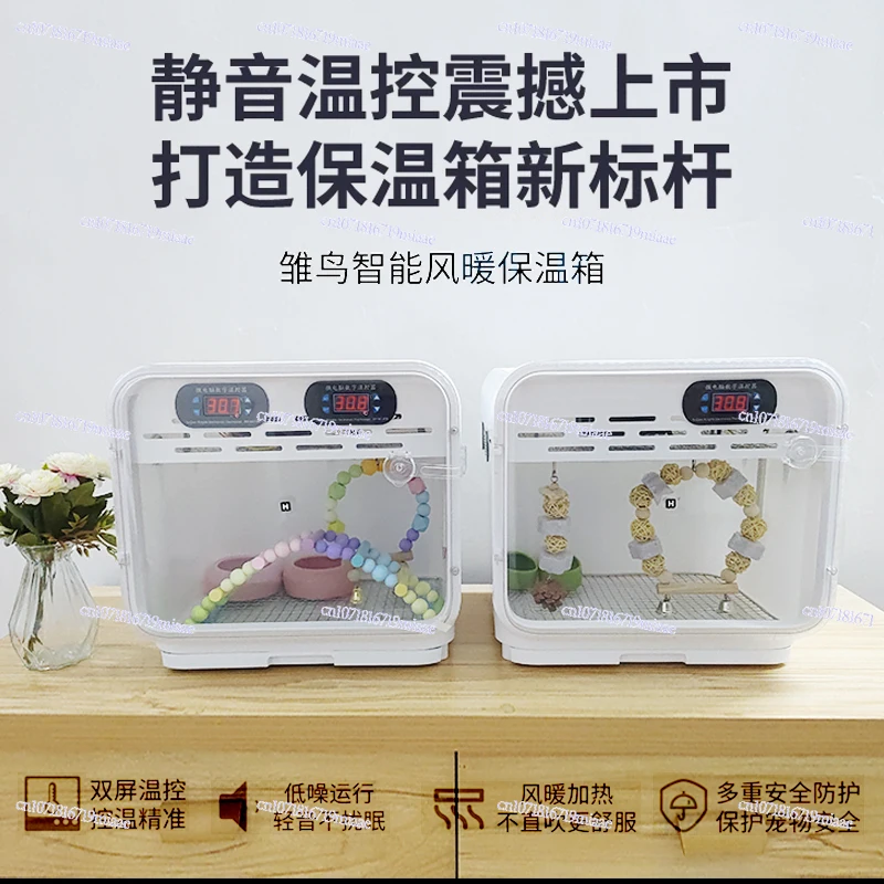 Parrot Pet Insulation Box Intelligent Air Heating Insulation Box Young Birds Chick Birds Insulation Box