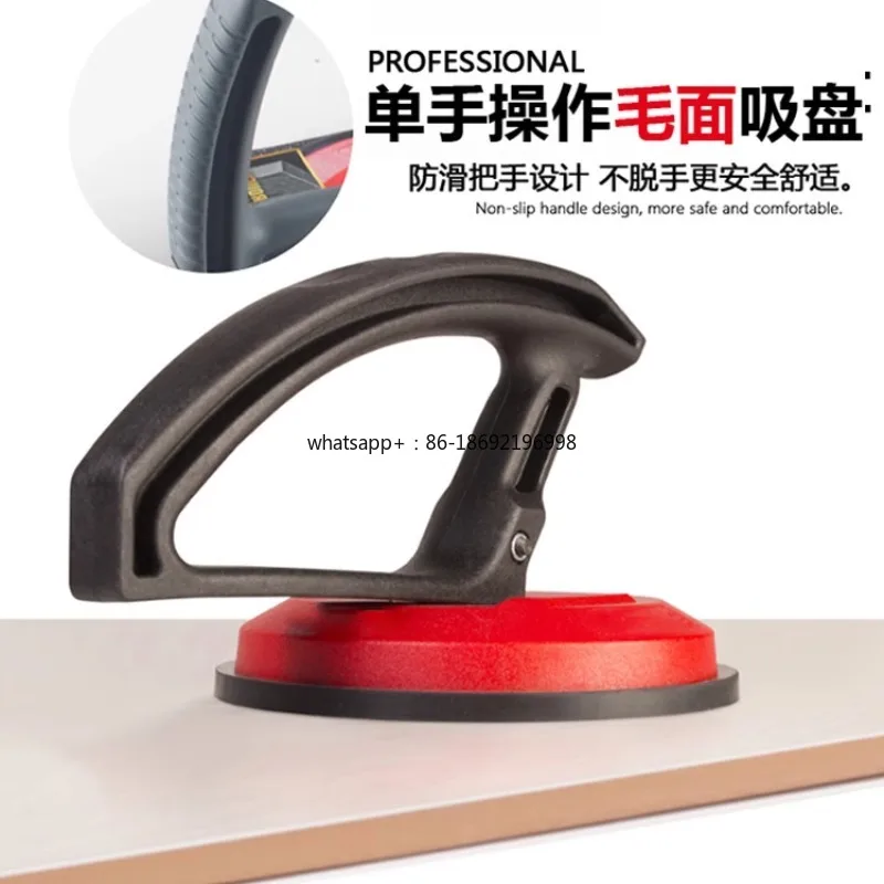 Single-claw Powerful Suction Cup, Can Grab Aluminum Alloy Glass, One-handed Operation, Manual Suction Tile Handling Artifact