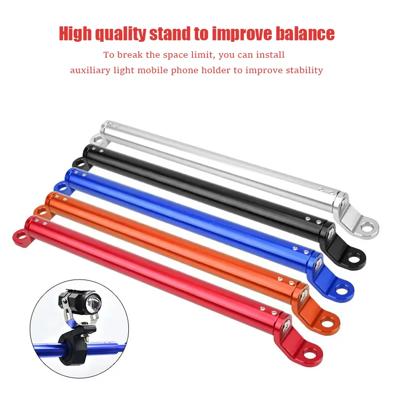 Motorcycle aluminum alloy extended handlebar balance rod electric locomotive multi-function expansion bracket