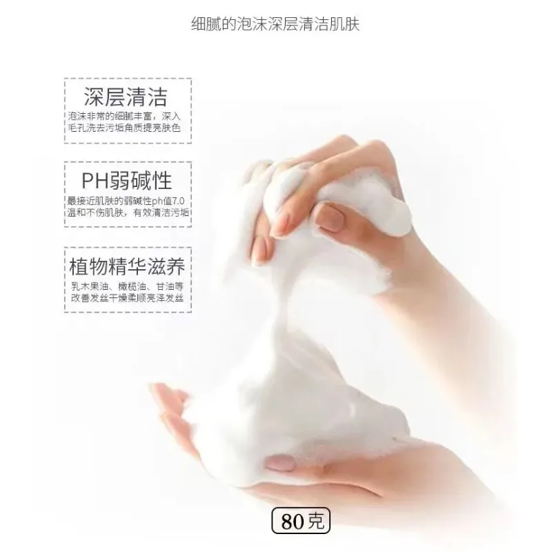 1PC Polygonum Multiflora Shampoo Soap Natural Ginseng Hair Care Soap Anti-dandruff Essential Oil Handmade Soap for Hair Growth