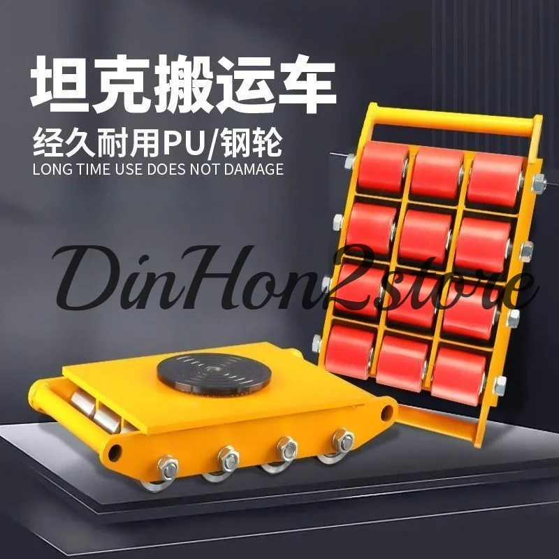 6 Rollers Cargo Trolley Industrial Heavy Duty Machinery Mover 8T Dolly Skate