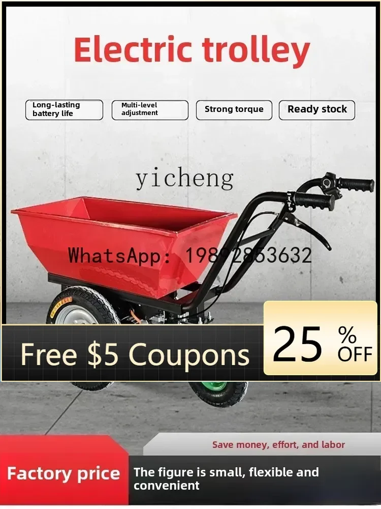 

Электрическая тележка O2-10 для фермерских хозяйств, малая электрическая тележка-самосвал для золы