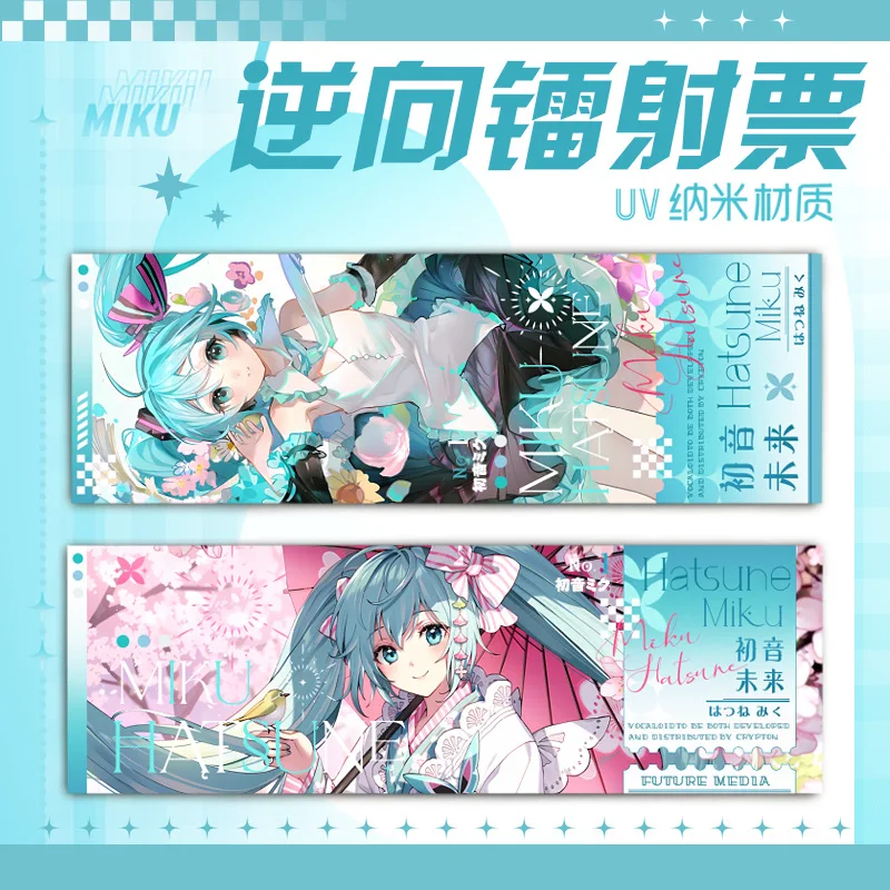 Anime Hatsune Miku Reverse laser ticket UV nanomateriali collection card regalo di compleanno di natale periferico bidimensionale