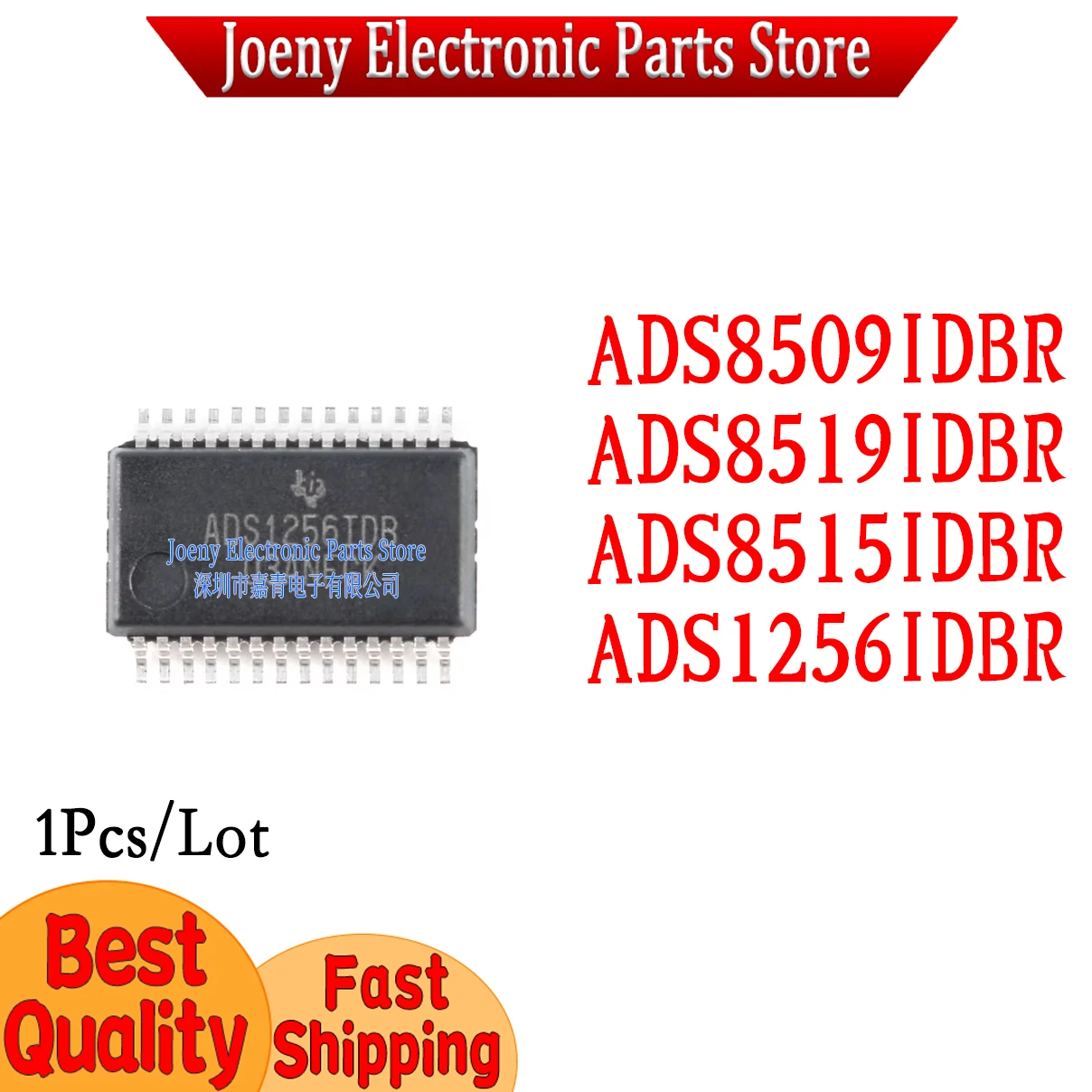 ADS1256IDBR ADS8509IDBR ADS8519IDBR ADS8515IDBR ADS1256 8509 8515 8519IDBR IDBT IDB IBDBR IBDB PC shell