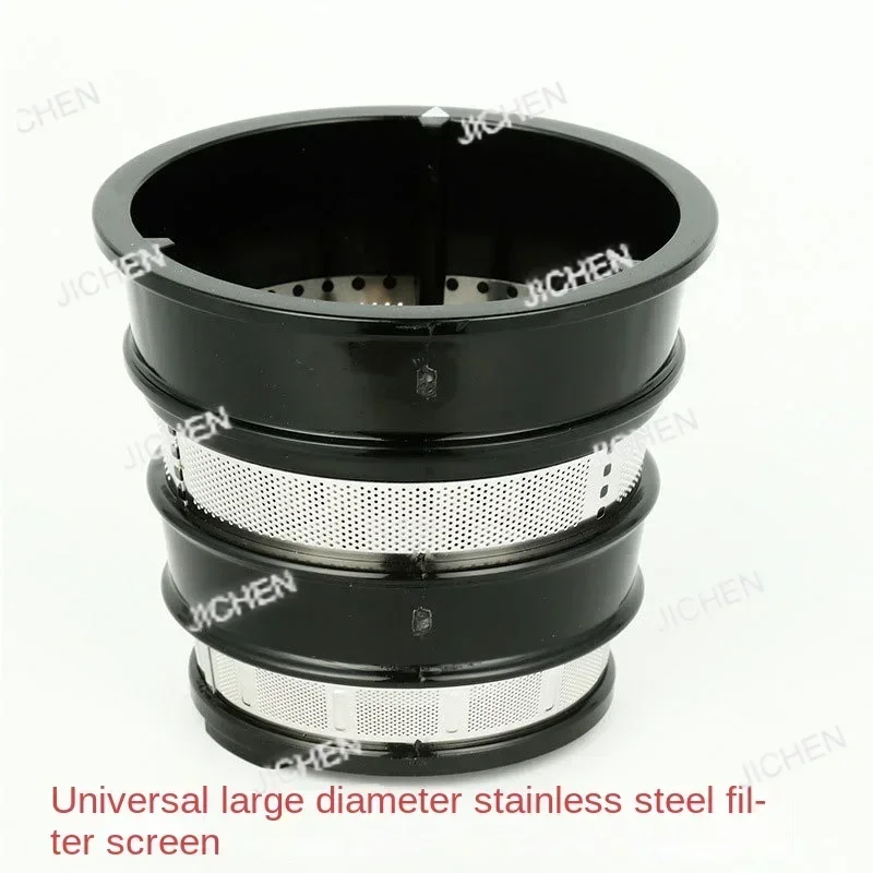 

Оригинальные аксессуары для соковыжималки JC, аксессуар для соковыжималки с комбинированным фильтром