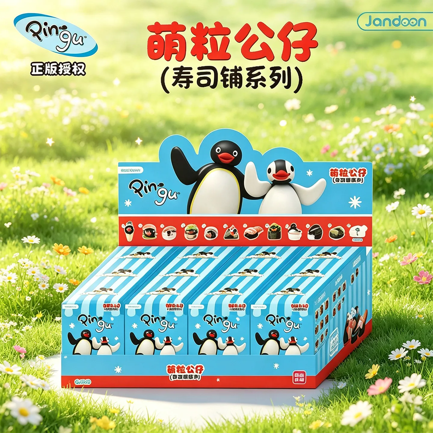 JANDOOM Original Pingu Anime-Figuren Modell Reiskorn-Puppe Kreative Peripherie-Spielzeuge Desktop-Ornament Sammlerstücke Geschenke – Detail 8