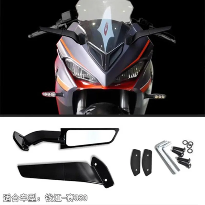 Applicable to Qianjiang Competition 350 Competition 600 Electrodeless 300R Modified Spoiler Rearview Mirror Rearview Mirror