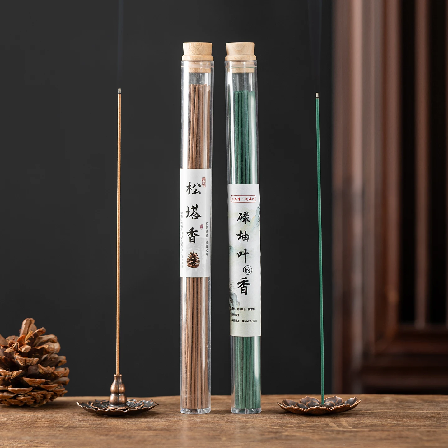 20Pcs Pine Cone Incense with Pomelo Leaf Fragrance, Purely Handmade, Long-Lasting Fragrance, Rich Aroma, Can Purify the Environment, Deodorize and Remove Odors, Freshen and Invigorate, Calm the Mind, Suitable for Indoor and Outdoor Use, Tea Rooms, Pavilions, Courtyards, Living Rooms, Bedrooms, Study Rooms, Offices