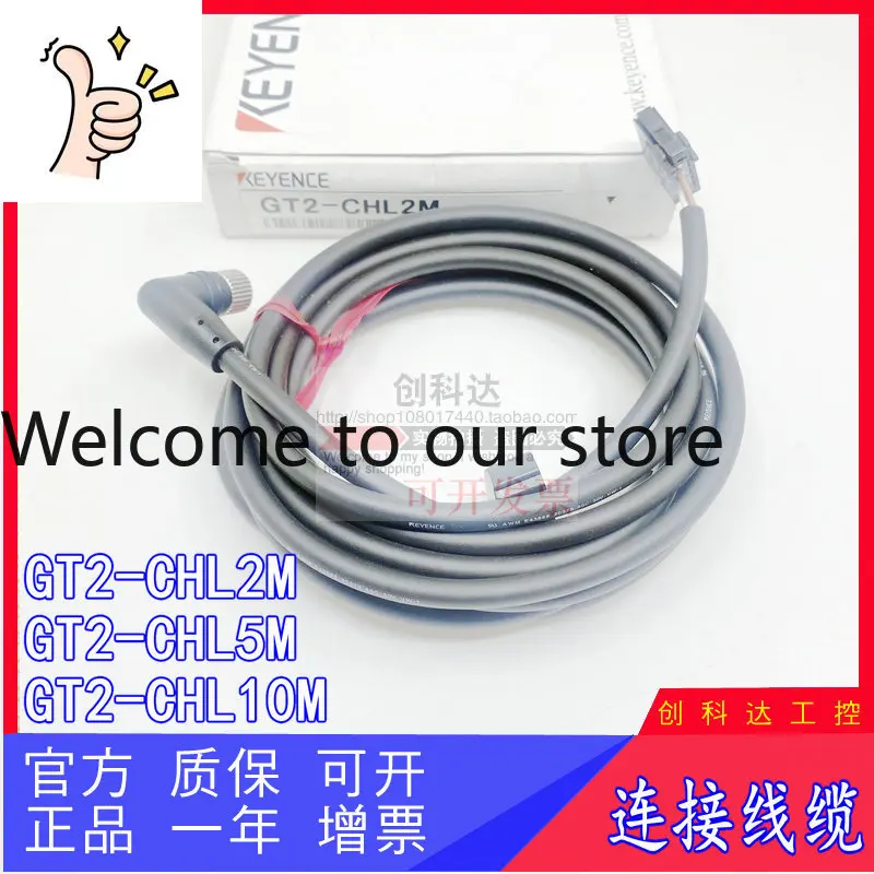 KEYENCE/KEYENCE, New GT2-CHL2M CHL5M CHL10M Sensor Head L-Shaped Cable