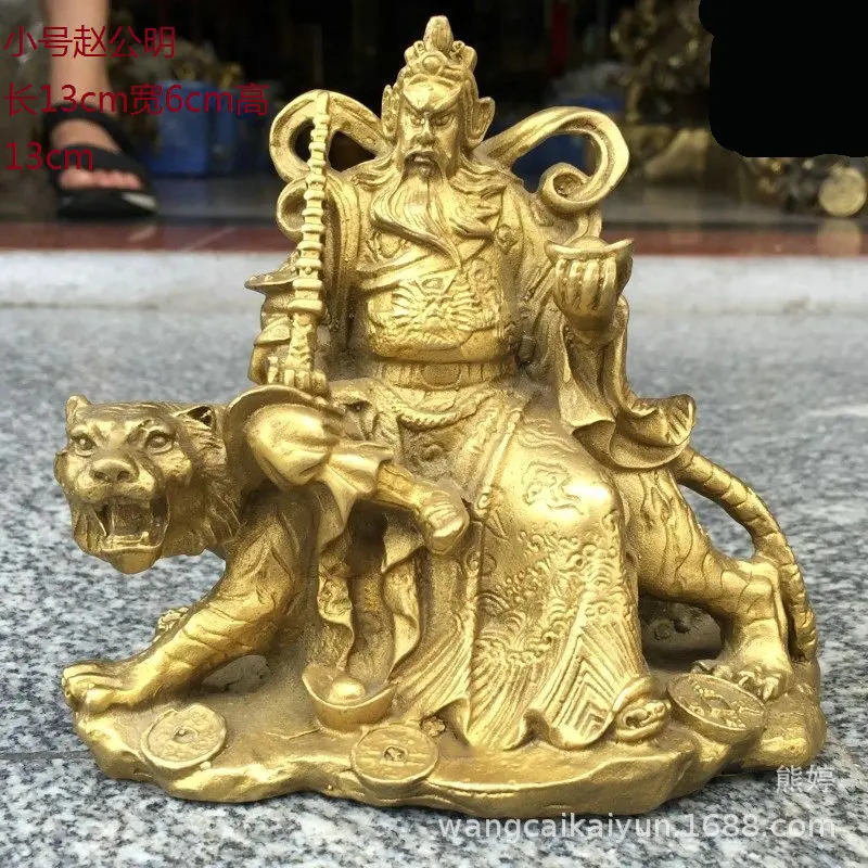 

Of God Of War And Wealth Zhao Gongming Office Domestic Ornaments Copper Crafts