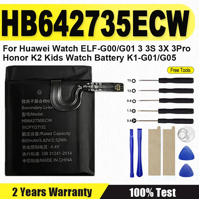 HB642735ECW New Bat… - image