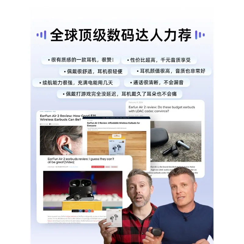 EarFun Air 2 سماعة بلوتوث سماعات هاي فاي نشط للحد من الضوضاء بلوتوث 5.3 IPX7 مقاوم للماء سماعات رياضية مخصصة