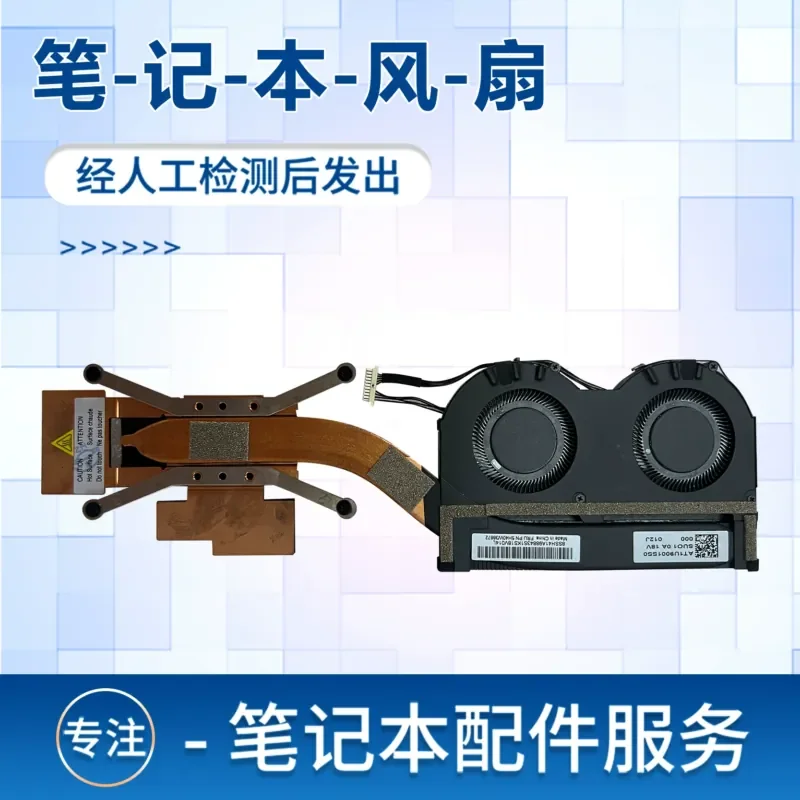 Fan Radiator for Lenovo ThinkPad X1 Carbon Gen 9 X1 Yoga 6th Gen X1C Compatible with 21 Models