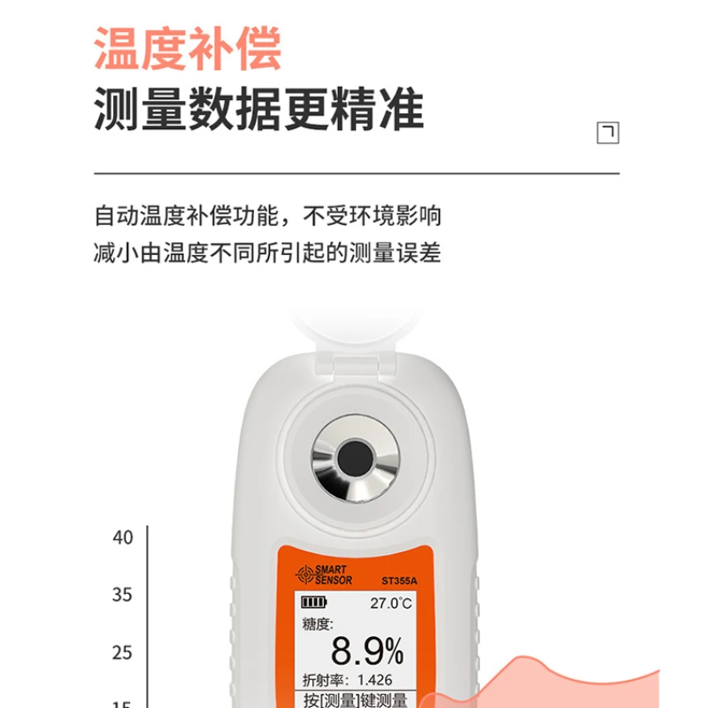 

High precision sugar meter for measuring sweetness of fruit drinks, refractometer