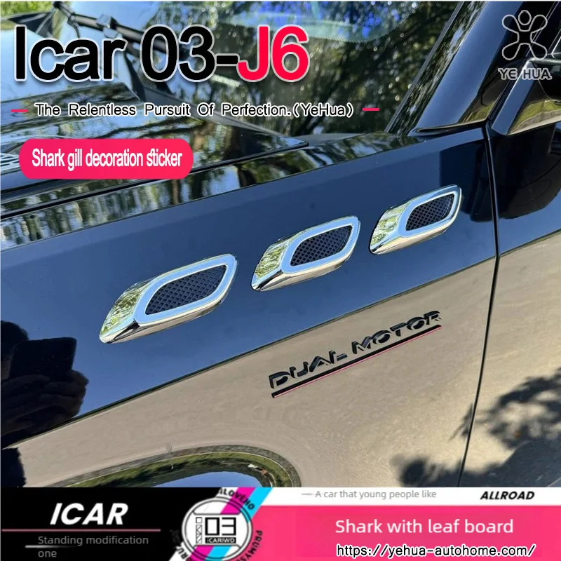 For Chery Icar 03 Jaeco J6 EV 2024 2025  Shark gill air outlet fender side label body decoration modification parts